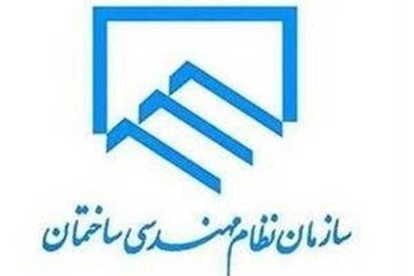 نشست شاخه مهندسان اعضای شورای شهر تهران برای بررسی مشکلات