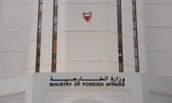 درخواست وزارت خارجه بحرین از شهروندان این کشور برای ترک عراق
