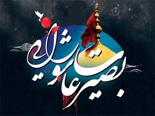 برگزاری طرح بصیرت عاشورایی در ۵۱۰ بقعه متبرکه استان