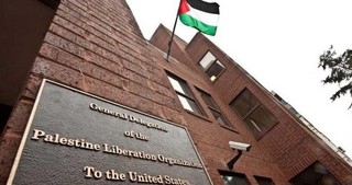 آمریکا دفتر سازمان آزادی بخش فلسطین در واشنگتن را تعطیل کرد