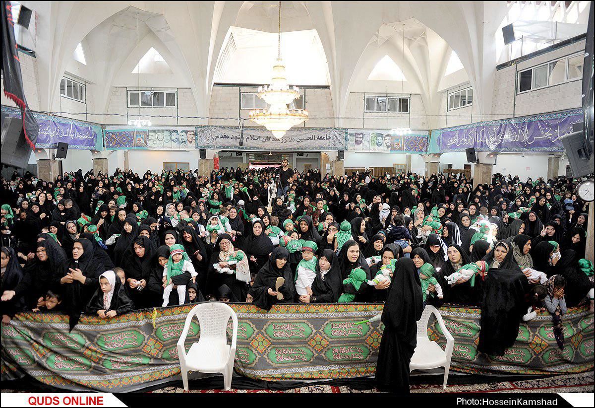 مراسم شیرخوارگان حسینی ھیئت رزمندگان اسلام مشهد