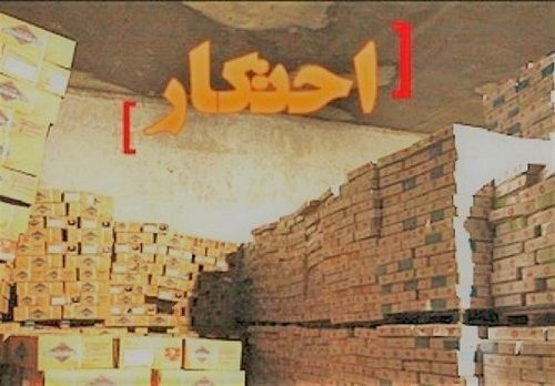 کشف ۳۵۰۰ تن شکر احتکار شده از ۲ انبار در مشهد