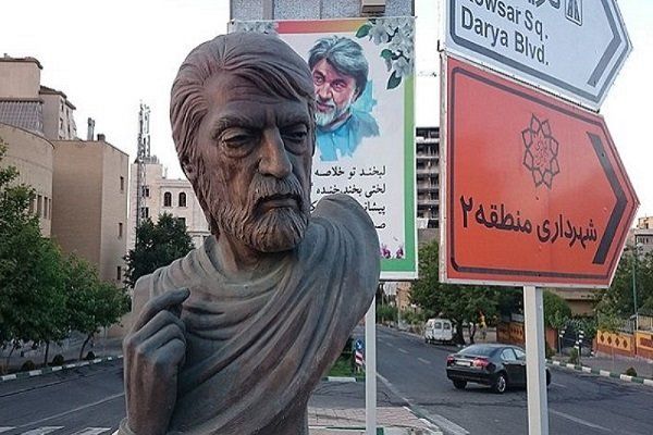 تغییر نام بلوار «شهرداری» تهران به «قیصر امین پور»