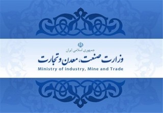 هفت نفر از معاونین وزارت صنعت به‌طور دسته‌جمعی استعفا دادند + سند