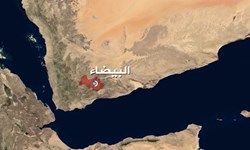 4 داعشی در استان «البیضاء» یمن کشته شدند