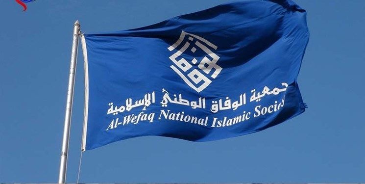 «الوفاق» بحرین: امروز خطرناک‌ترین تهدید برای بشریت، حمایت از تروریسم است