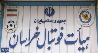 فوتبال خراسان رضوی در رخوت بهاری
