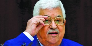 «الحیاة»: عباس فلسطین را به عنوان دولتی تحت اشغال معرفی خواهد کرد