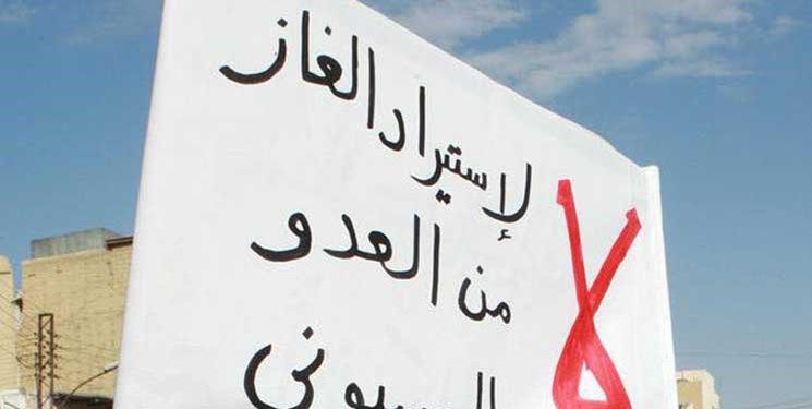 تشدید اعتراض اردنی‌ها به خرید گاز رژیم صهیونیستی