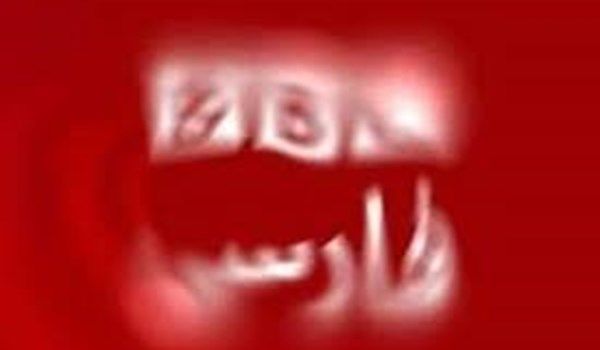 فیلم| اینجا بی‌بی‌سی فارسی است صدای رسای تروریست‌ها!