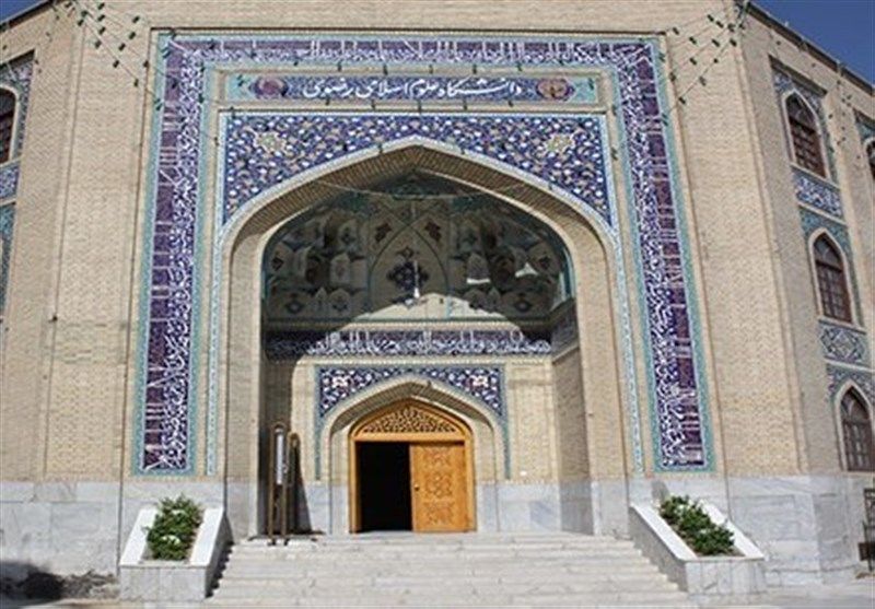 ثبت نام دانشجویان جدید الورود سال دانشگاه علوم اسلامی رضوی آغاز شد