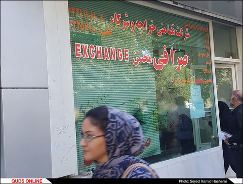 بازار سرد خرید وفروش ارز در مشهد 