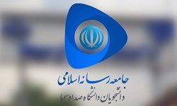 درخواست از رئیس رسانه ملی برای جایگزینی نیروهای بازنشسته با جوانان نخبه و انقلابی
