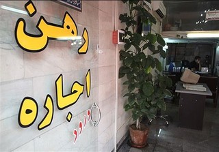 بی‌سامانی در بازار رهن و اجاره در مشهد