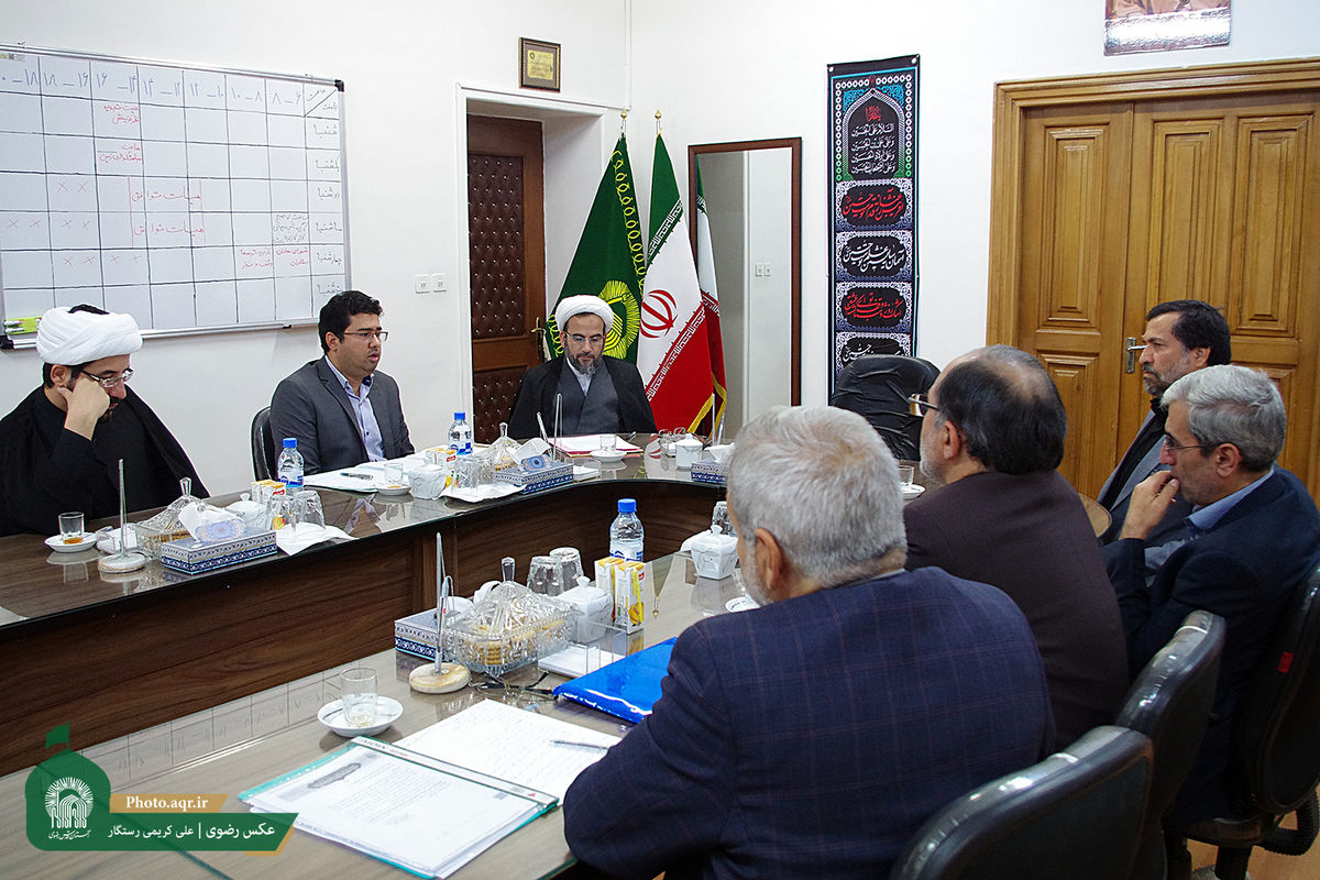 کمیته تخصصی حقوقی نمایندگان اعتاب مقدس در مشهد برگزار شد/اعتاب مقدسه نیز از مزایای قانون آیین دادرسی مدنی بهره‌مندمی شوند