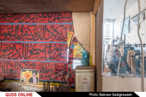 محله ای بنام گلشهر در مشهد 