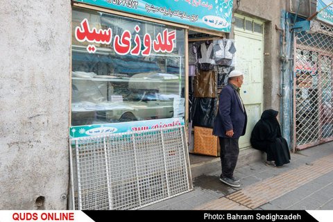 محله ای بنام گلشهر در مشهد 