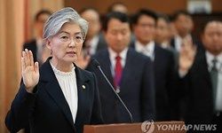 کره‌جنوبی برچیدن تحریم‌های کره‌شمالی را بررسی می‌کند