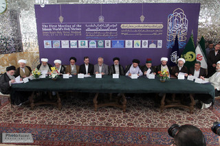برگزاری‌ نشست تولیت‌های آستان‌های مقدس و بقاع متبرکه ایران اسلامی درمشهد