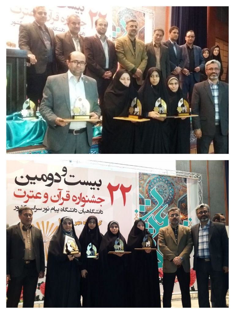  دانشجویان همدانی عنوان های برتر جشنواره قرآنی کشوری را کسب کردند