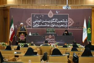 ششمین کنگره بین‌المللی شعر بانوان عاشورایی در مشهد به کار خود پایان داد