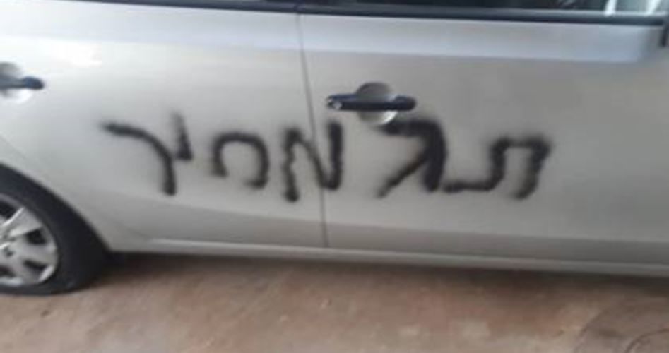 حمله صهیونیست‌های تندرو به خانه ها و خودروهای فلسطینیان در الناصره