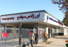 مراجعه ۲۰۰ هزار نفر به اورژانس های دانشگاه علوم پزشکی مشهد 