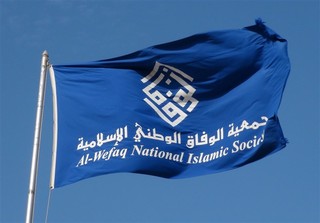 الوفاق: حکم حبس ابد شیخ سلمان سبب افزایش قدرت و پایداری ملت بحرین خواهد شد