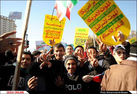 راهپیمایی ۱۳ آبان در مشهد