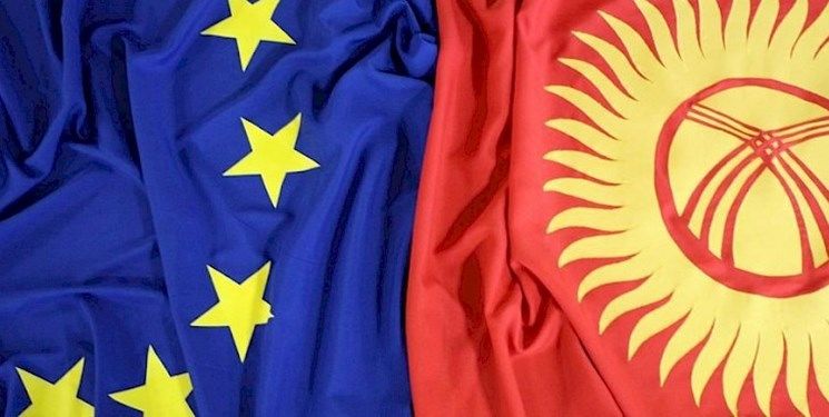 ۴۵۸ میلیون یورو ارزش مبادلات تجاری قرقیزستان و اتحادیه اروپا
