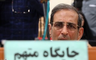ارجاع پرونده سلطان سکه به اجرای احکام/ اعدام کمتر از یک ماه دیگر