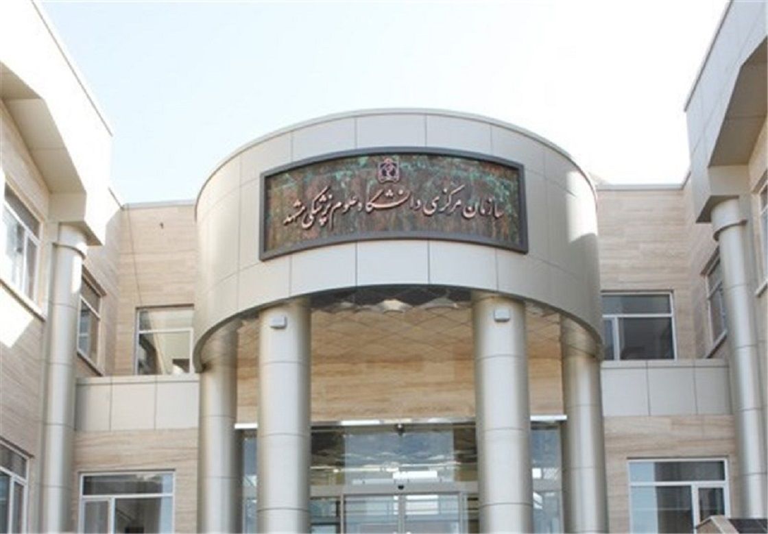 پژوهشکده علوم پایه در دانشگاه علوم پزشکی مشهد ایجاد می شود