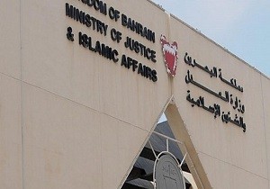 بحرین شش شهروند این کشور را به حبس محکوم کرد