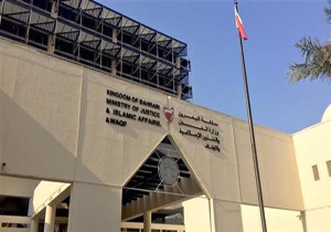 محکومیت ۴ جوان شیعه به اعدام در بحرین
