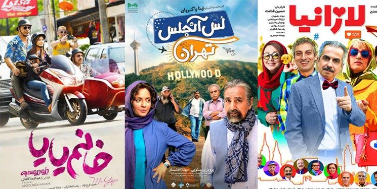 یک منتقد سینمایی: فیلم‌های شبه‌کمدی در حال اکران سینمای ایران کانون گرم خانواده‌ها را نابود می‌کنند