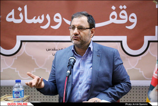 نشست تخصصی اهالی فرهنگ و هنر مشهد با موضوع وقف و رسانه / گزارش تصویری