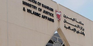 ۷۶۲ بحرینی از سال ۲۰۱۲ سلب تابعیت شده‌اند