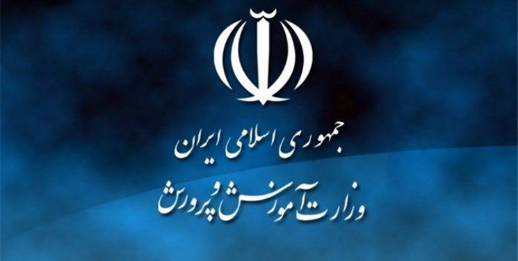 "صیدلو" مدیرکل آموزش و پرورش شهرستان‌های استان تهران شد