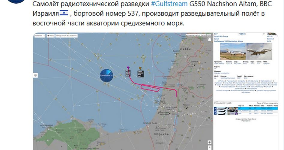 رویت یک هواپیمای جاسوسی "اسرائیلی" در نزدیکی مرز روسیه