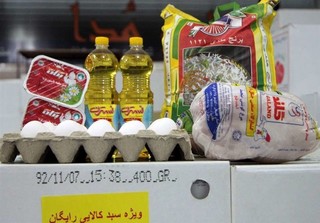 توزیع بسته‌های حمایتی کارکنان دولت از هفته آینده آغاز می‌شود