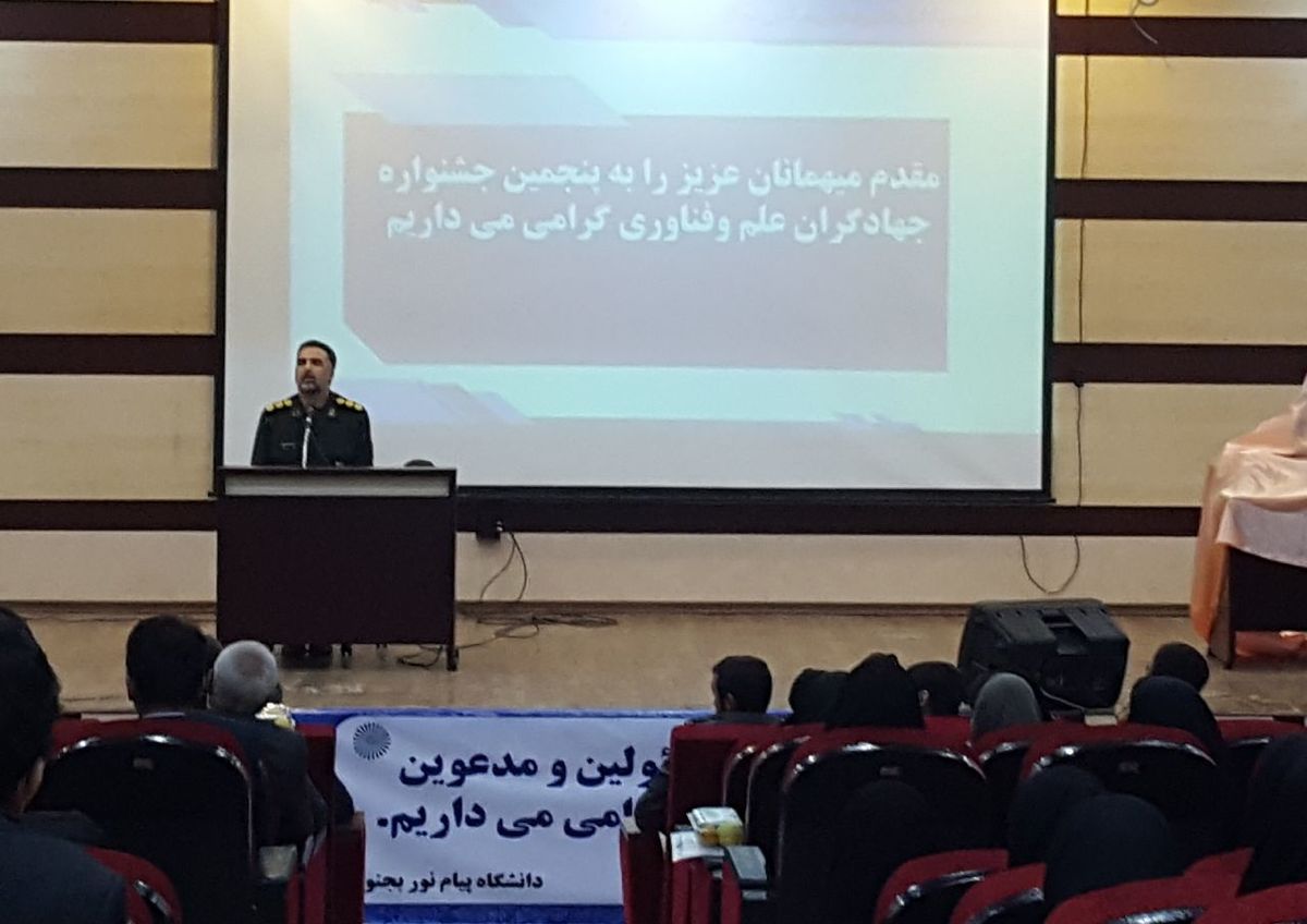 راه اندازی دو مرکز رشد فعال در دانشگاه های استان