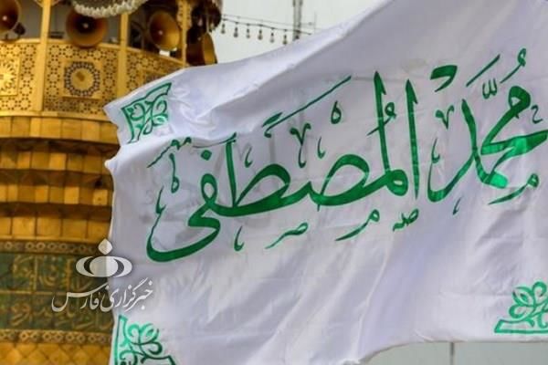 پرچم مزین به نام «محمد المصطفی(ص)» در حرم علوی برافراشته شد+ عکس