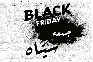 "جمعه سیاه" در ایران، حراج غیرواقعی و تقلید نابجا از یک سنت غربی