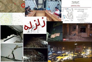 مکان‎های ورزشی کرمانشاه به ستاد مدیریت بحران واگذار شد