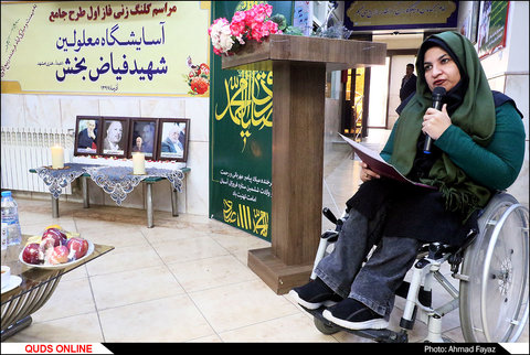 مراسم کلنگ زنی طرح جامع آسایشگاه معلولان شهید فیاض بخش 