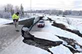 اعلام حالت فوق‌العاده در آلاسکا به دلیل وقوع زلزله ۷ ریشتری+ تصاویر

