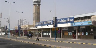  فرودگاه صنعاء برای ازسرگیری پروازها آماده است