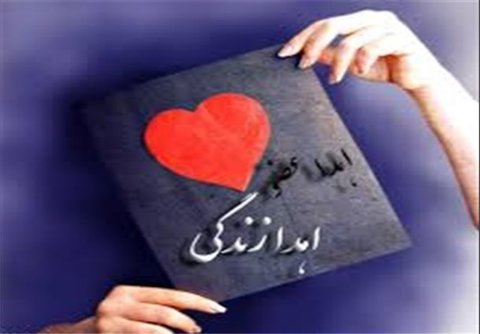 اهدای عضو به شش بیمار زندگی دوباره بخشید
