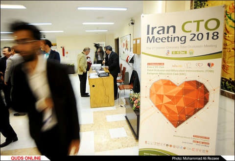 دومین کنگره بین‌المللی پزشکان قلب ایران‎ و اروپا در بیمارستان رضوی