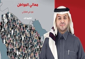 ممنوع‌الکاری مجری سرشناس عربستان به دلیل انتقاد از رژیم سعودی